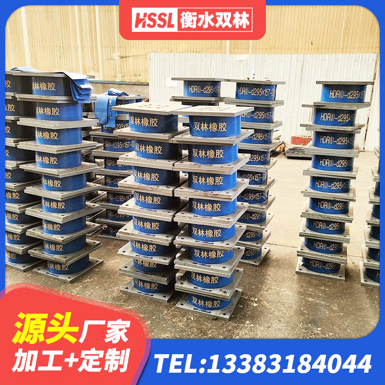山南房屋橡胶隔震支座生产厂家 山南橡胶隔震支座LNR(H)-470*470*164多少钱-个 山南房屋建筑建筑隔震支座生产厂家 山南建筑隔震支座LBR源头工厂 - 第7张