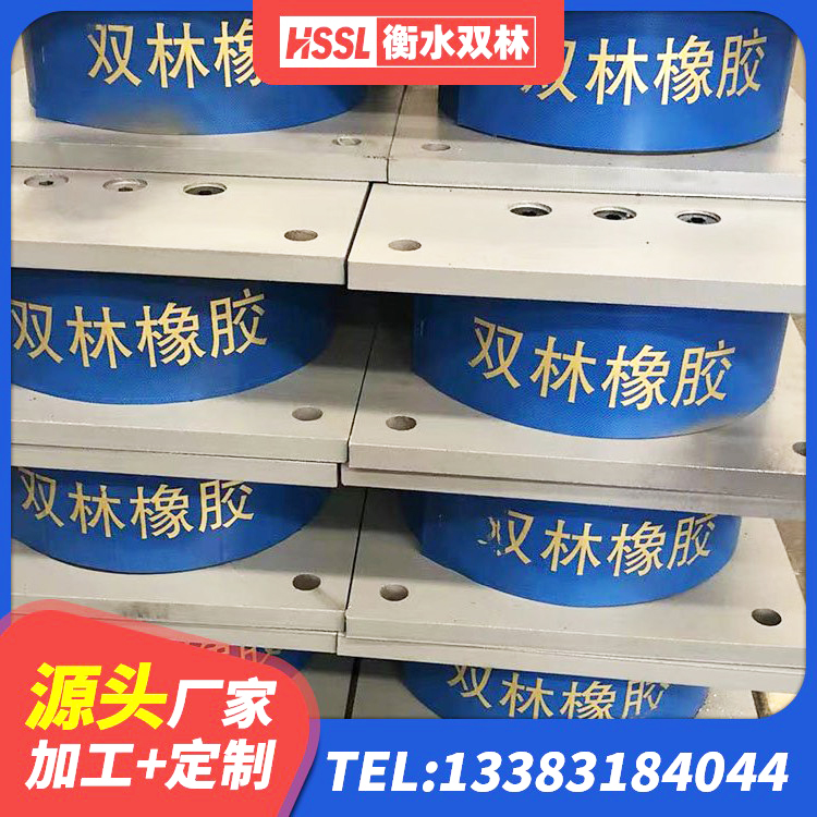 山南高阻尼支座减震支座厂家 山南隔震支座厂 山南铅芯型隔震支座LRB600价格 山南LNR300天然橡胶支座厂家电话 - 第6张