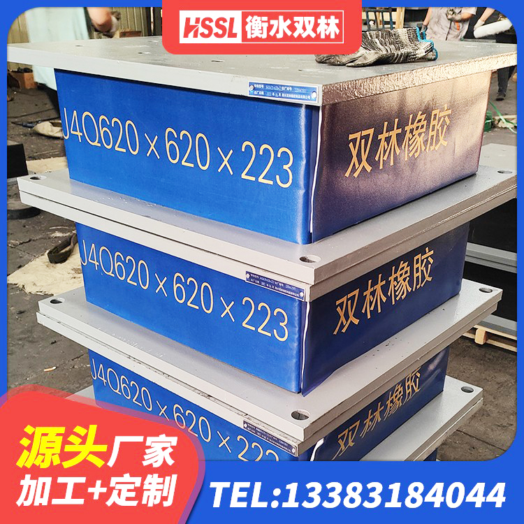 山南隔震支座LNR-700源头工厂 山南HDR500高阻尼橡胶支座生产厂家 山南分散型橡胶支座 山南LNR1100天然橡胶支座 - 第5张