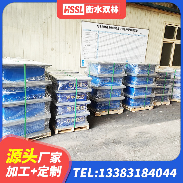 山南LRB隔震支座1000厂家 山南建筑受力的橡胶隔震支座源头工厂 山南二型隔震支座源头工厂 山南建筑铅芯橡胶防震支座厂家