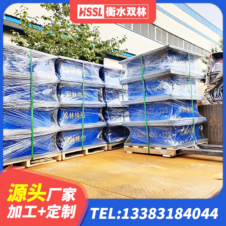 山南隔震支座LRB600-Ⅱ源头工厂 山南HDR1300隔震支座厂家 山南LNR600支座生产加工 山南较高阻尼支座 - 第4张