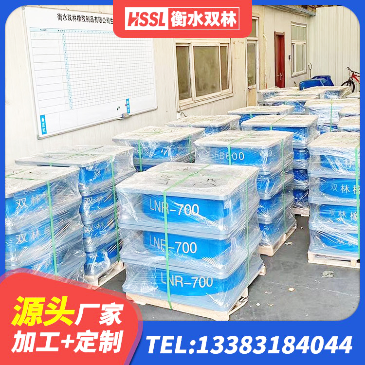 山南LRB400铅芯橡胶隔震支座 山南LNR隔震支座1000 山南橡胶减振支座生产厂家 山南橡胶隔震支座哪里便宜 - 第10张
