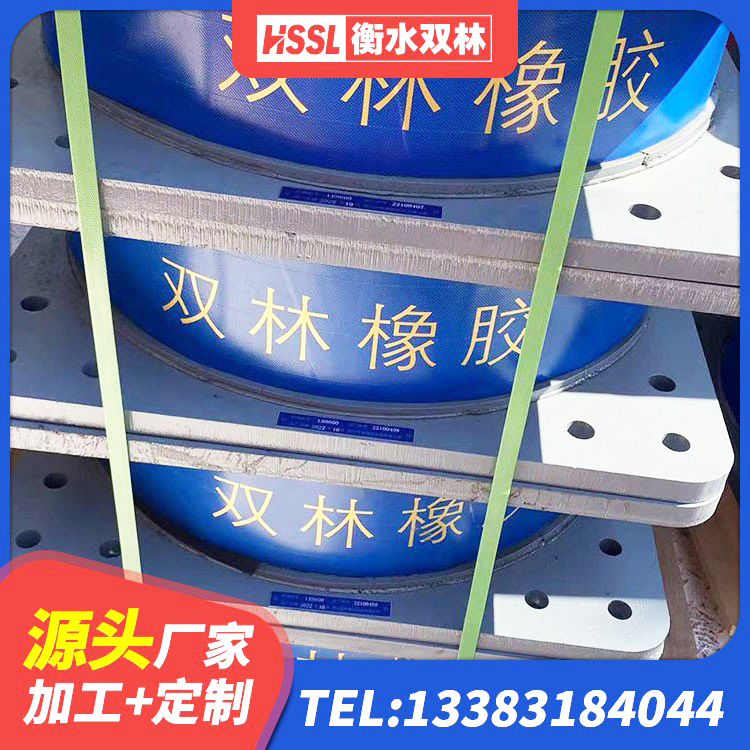 山南建筑减橡胶隔震支座厂商厂家 山南LNR800天然隔震支座多少钱 山南房屋建筑减震支座生产厂家 山南建筑厚层隔震支座 - 第3张
