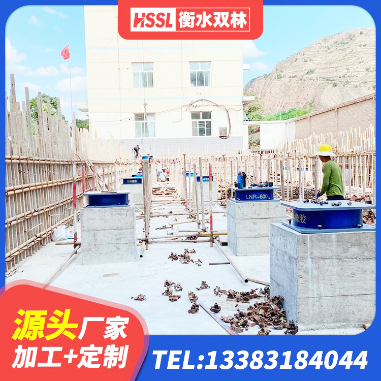 山南建筑减橡胶隔震支座厂商厂家 山南LNR800天然隔震支座多少钱 山南房屋建筑减震支座生产厂家 山南建筑厚层隔震支座