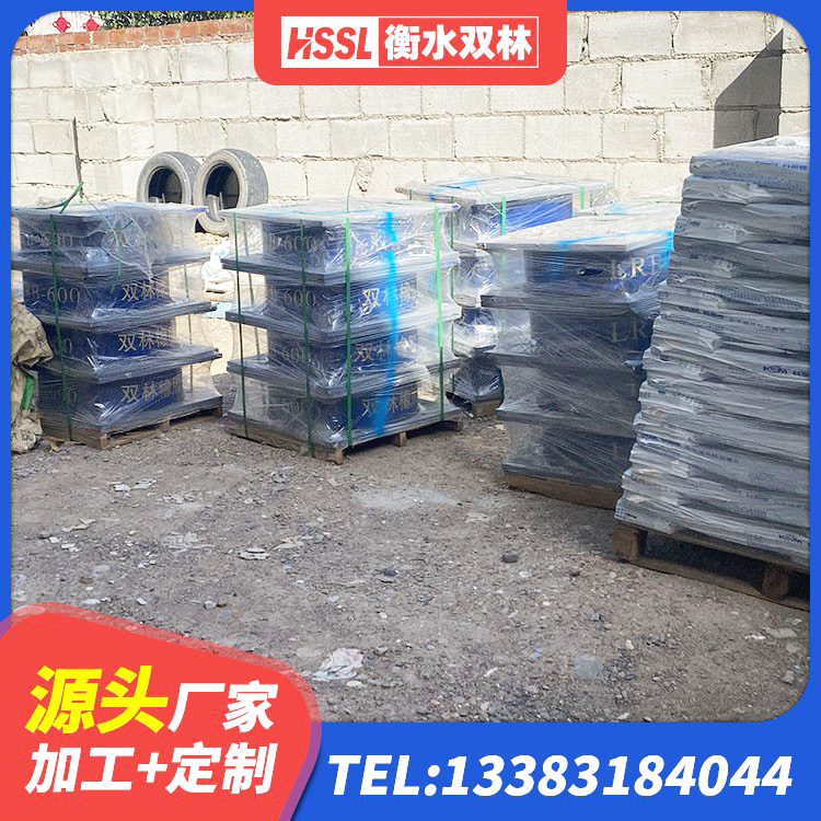 山南LRB600橡胶隔震支座 山南LNR800天然隔震支座什么价格 山南LRB500铅芯橡胶隔震支座多少钱 山南HDR500隔震支座生产厂家 - 第5张