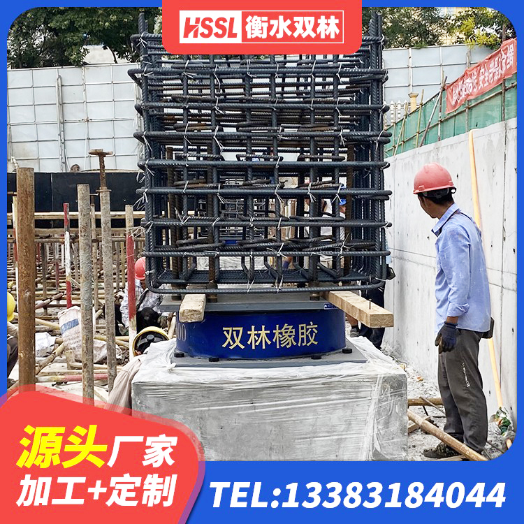 山南建筑铅芯防震支座源头工厂 山南建筑结构隔震支座多少钱 山南建筑隔震支座LNR700生产厂家 山南LNR系列水平分散型隔震支座 - 第6张