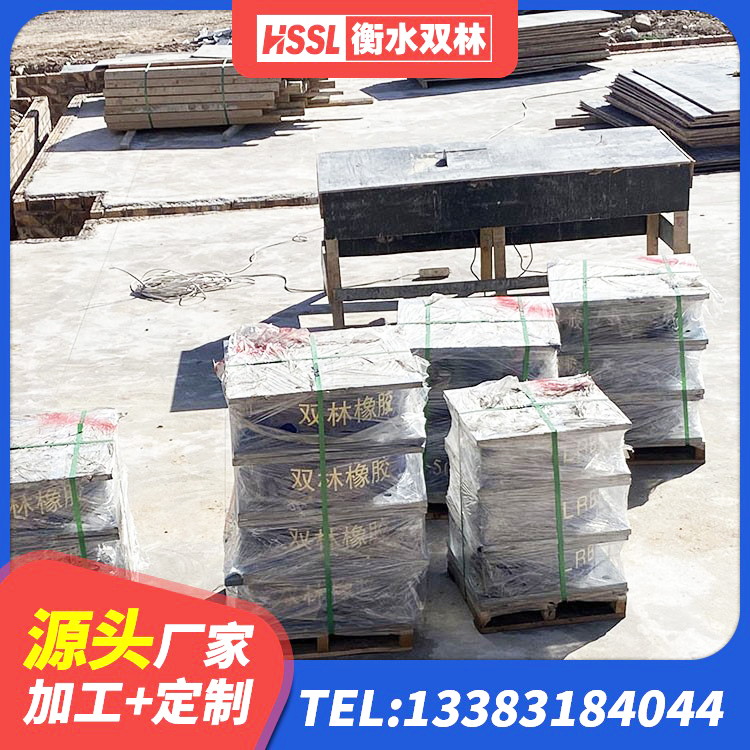 山南建筑减橡胶隔震支座厂商厂家 山南LNR800天然隔震支座多少钱 山南房屋建筑减震支座生产厂家 山南建筑厚层隔震支座 - 第2张