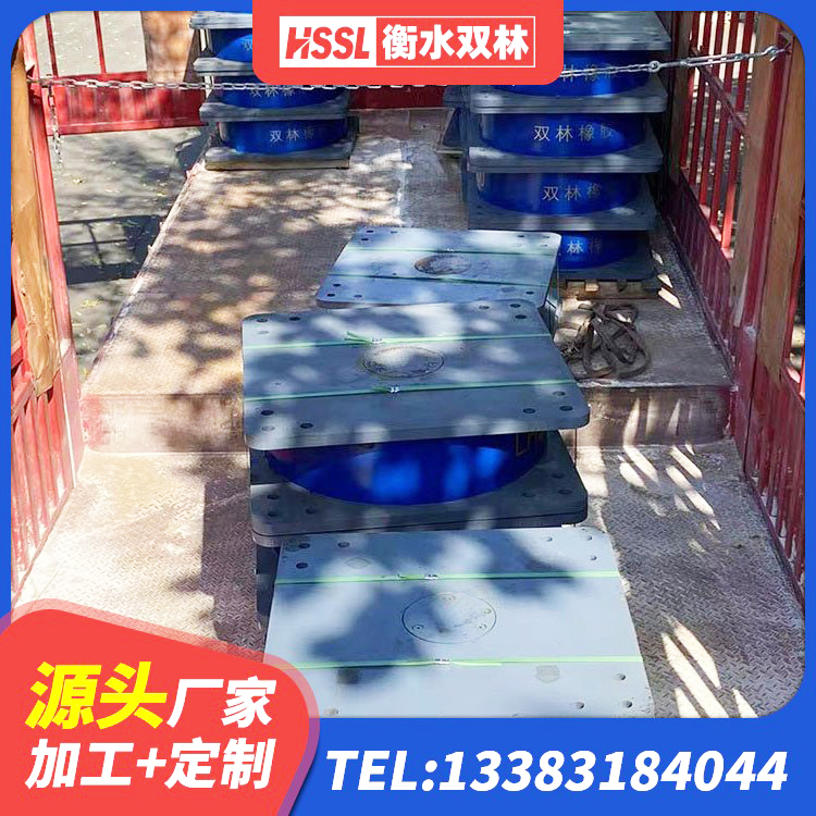 山南HDR1400高阻尼橡胶隔震支座源头工厂 山南LNB橡胶隔震支座源头工厂 山南LRB橡胶隔震支座厂家 山南橡胶隔震支座LNR400 - 第5张