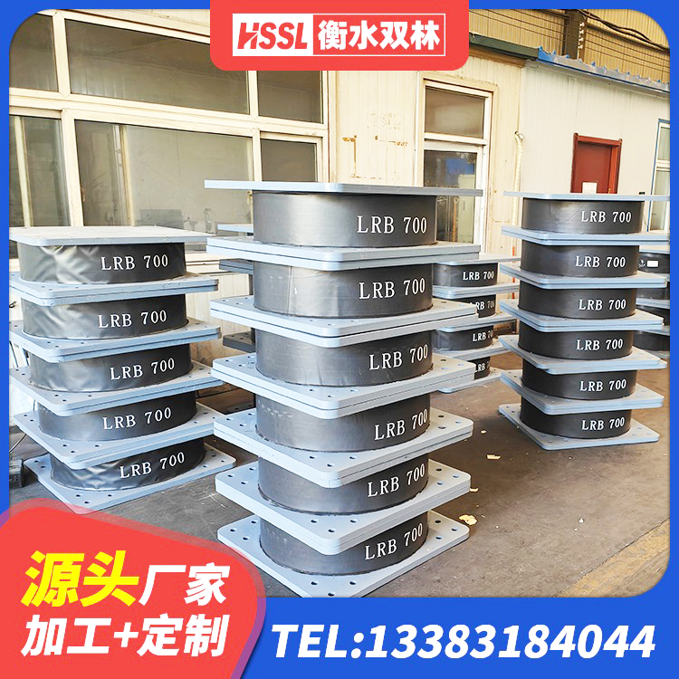 山南LRB600橡胶隔震支座 山南LNR800天然隔震支座什么价格 山南LRB500铅芯橡胶隔震支座多少钱 山南HDR500隔震支座生产厂家 - 第7张