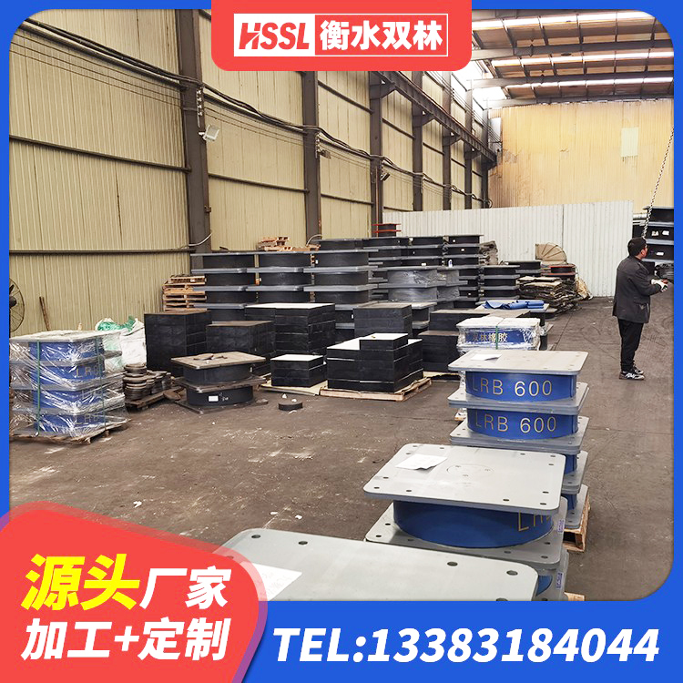 山南隔震橡胶支座的多少钱 山南LNR橡胶隔震支座600(II型) 山南LRB隔震支座800 山南隔震减震支座什么价格