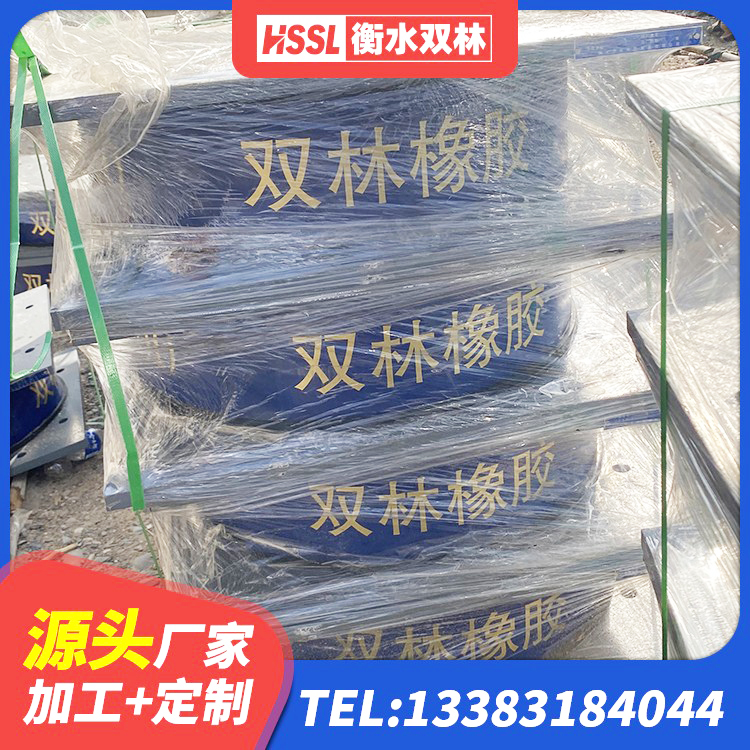 山南抗震铅芯支座 山南建筑钢连廊抗震支座生产厂家 山南LRB1000隔震支座 山南高阻尼铅芯隔震支座 - 第6张