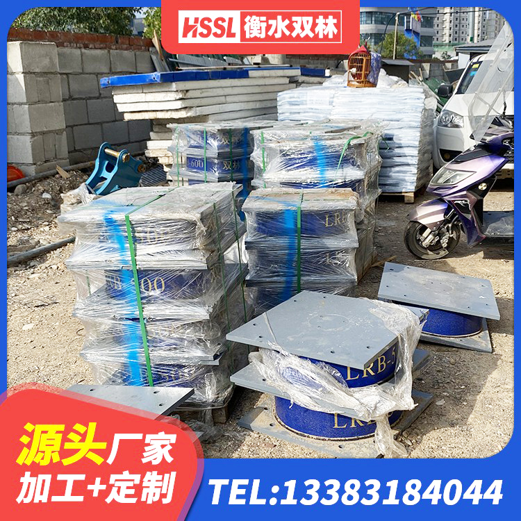 山南房屋橡胶隔震支座生产厂家 山南橡胶隔震支座LNR(H)-470*470*164多少钱-个 山南房屋建筑建筑隔震支座生产厂家 山南建筑隔震支座LBR源头工厂 - 第5张
